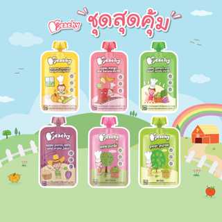 Peachy ชุดสุดคุ้ม รสผักผลไม้ 6 ถุง (R1,R2,R5,R8,R12,R20)