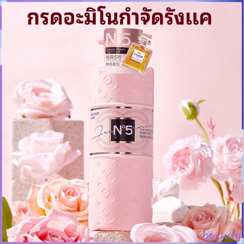 Gurtbeis พร้อมส่ง (แพ็คสุดคุ้ม 1+1) แชมพู & ครีมนวด ขวดปั๊ม ขนาด 800 มล Shampoo+Conditioner 800ml