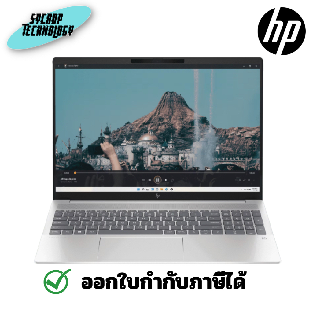 HP Pavilion Plus 16 inch Laptop 16-ab0014TU, Silver ประกันศูนย์