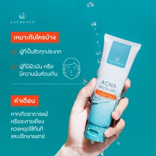 Laurence Acna Brite Gel (100กรัม) เจลล้างหน้ามังคุด ควบคุมความมัน ขจัดสิว