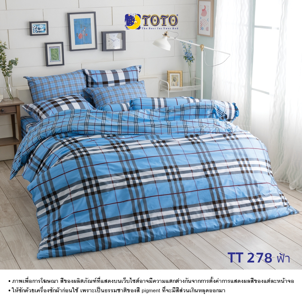 TOTO ชุดเครื่องนอน ลายTT278ฟ้า ลายโตโต้