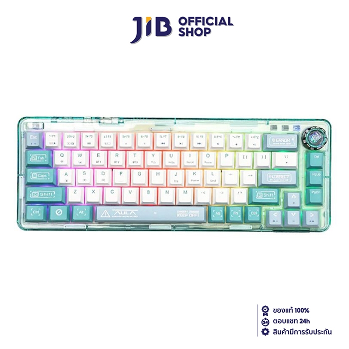 WIRELESS KEYBOARD (คีย์บอร์ดไร้สาย) AULA F68 GASKET MECHANICAL (WHITE SWITCH) (GREEN)