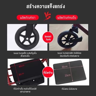 NEW!! รถเข็นผยุงเดิน 2IN1 ช่วยพยุงเดินและนั่งพักได้ \ ช่วยเดิน รถเข็นผู้สูงอายุ