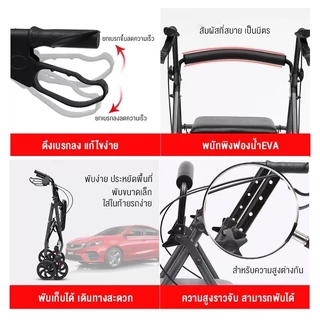 NEW!! รถเข็นผยุงเดิน 2IN1 ช่วยพยุงเดินและนั่งพักได้ \ ช่วยเดิน รถเข็นผู้สูงอายุ