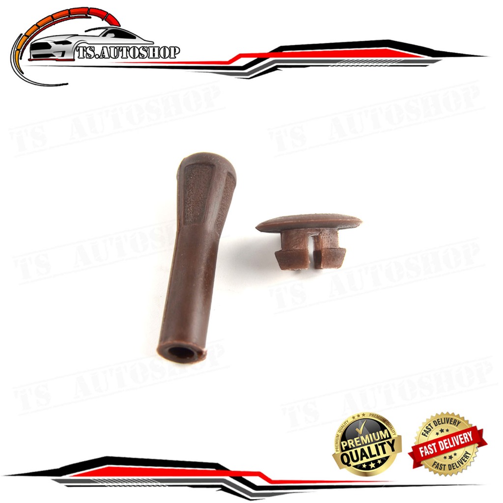 ปุ่มล็อคประตู nissan big-m พร้อมขอบ (สีน้ำตาล) 1 ชุด 2 ชิ้น (ตามรูป) มีบริการเก็บเงินปลายทาง