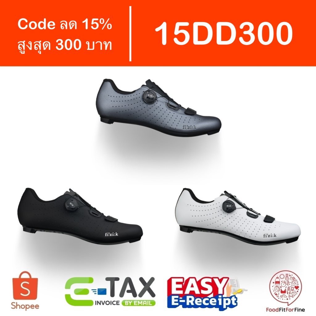 [Code 15DD300] รองเท้าจักรยาน Fizik Tempo Overcurve R5 Cleanrace Sale etax