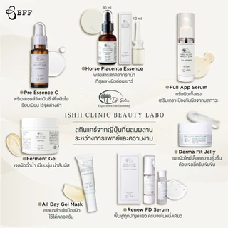 Dr.Ishii - Ishii Clinic Beauty Lab Electri Ferment Gel 100 g เจลผิวฉ่ำน้ำ เนียนนุ่ม น