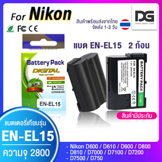 เเบตเตอรี่กล้อง 2 ก้อน Nikon EN-EL15 (ความจุ 2,800 mAh) D500…