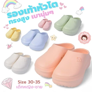 รองเท้าเด็กหัวโต พื้นหนา PEKA พื้นสูง 5CM. น่ารักๆ เฟชั่น สวมใส่สบายเท้ามีขนาด 30-35 ใส่สบายเท้าลิขท์แท้