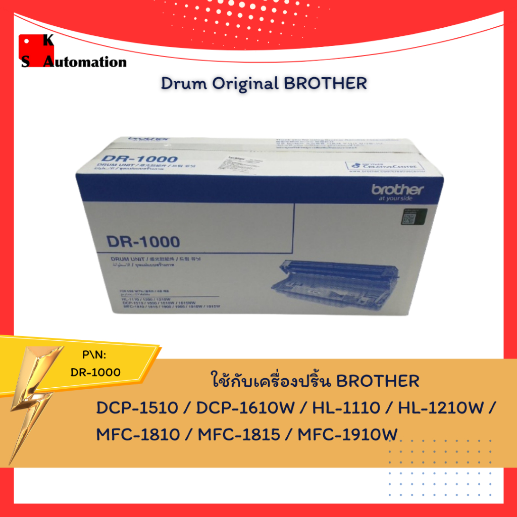 DR-1000 Drum Original BROTHER
