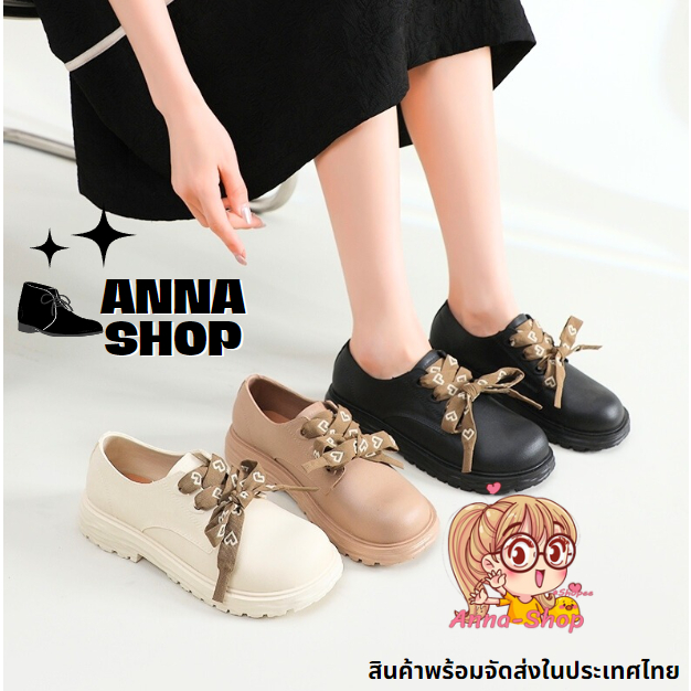 Anna Shop รองเท้าหุ้มส้นมาใหม่ สายเทห๋ สไตล์วินเทจ สีพื้นมินิมอล สุดฮิต มีให้เลือก 3 สี พร้อมส่ง T290