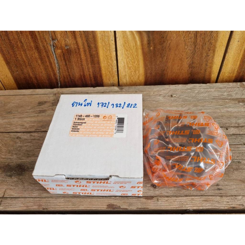 จานไฟ STIHL MS 172 MS 182 MS 212 แท้