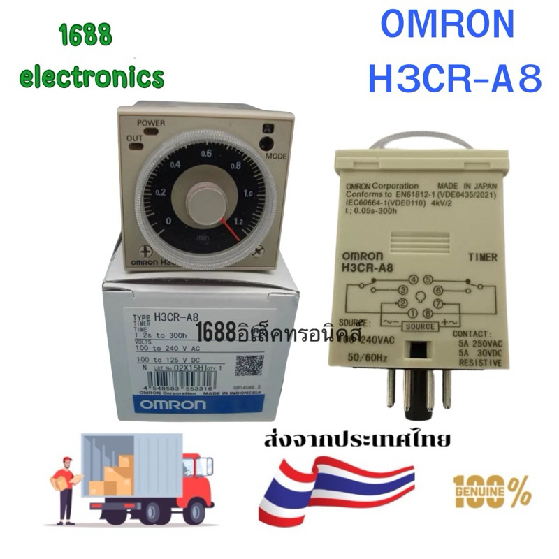 ได้ทั้งชุดรวมขา 0MRON H3CR-A8 8 Pin H3CR-A 11 Pinรีเลย์/จับเวลา100-240VAC 12V/AC/DC 24-240VAC/DC