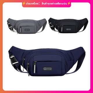📌จัดส่งจากประเทศไทย📌กระเป๋าคาดเอวผู้ชาย กระเป๋าคาดอก WAISTPA…