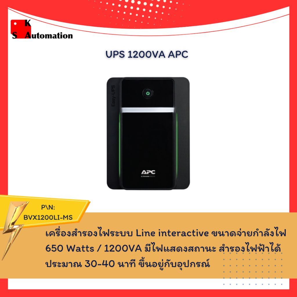UPS 1200VA APC BVX1200LI MS
