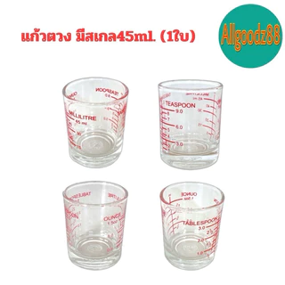 แก้วตวง แก้วช็อต ขนาดเล็ก มีแบบใส แบบมีลายดอกไม้ และ แบบมีสเกล 1.5 ออนซ์ 45ml. (1 ใบ)*สามารถออกใบกำกับภาษีได้ค่ะ