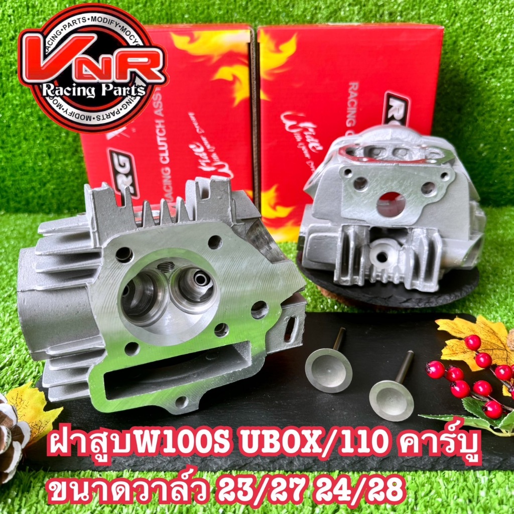 ฝาสูบสำหรับ wave100 wave100s ยูบ็อค/110 คาร์บู DREAM ใบวาล์วขนาด 23/27 28/24