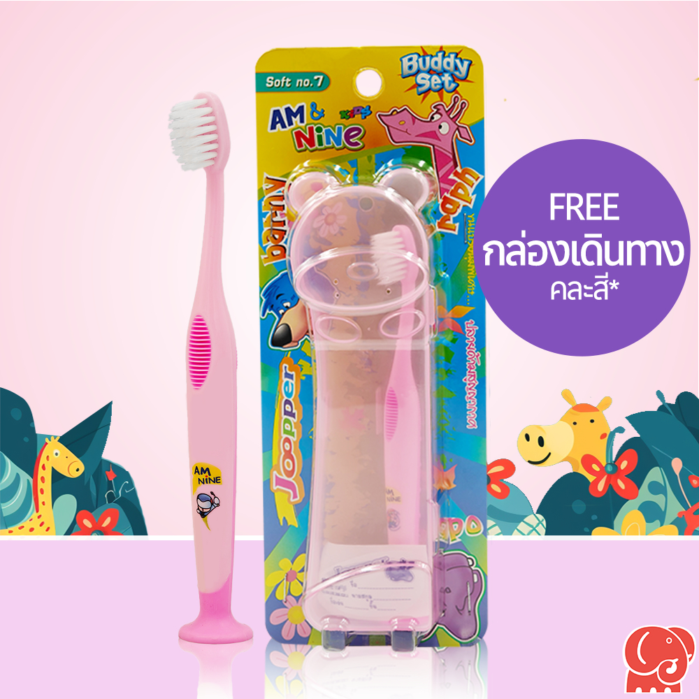 แปรงสีฟันเด็ก เอมนาย จู็ปเปอร์ คิดส์ ชุด บัดดี้เซ็ต สำหรับเด็ก 3 - 6ปี ขนนุ่มพิเศษ ปลายด้ามสูญญกาศ