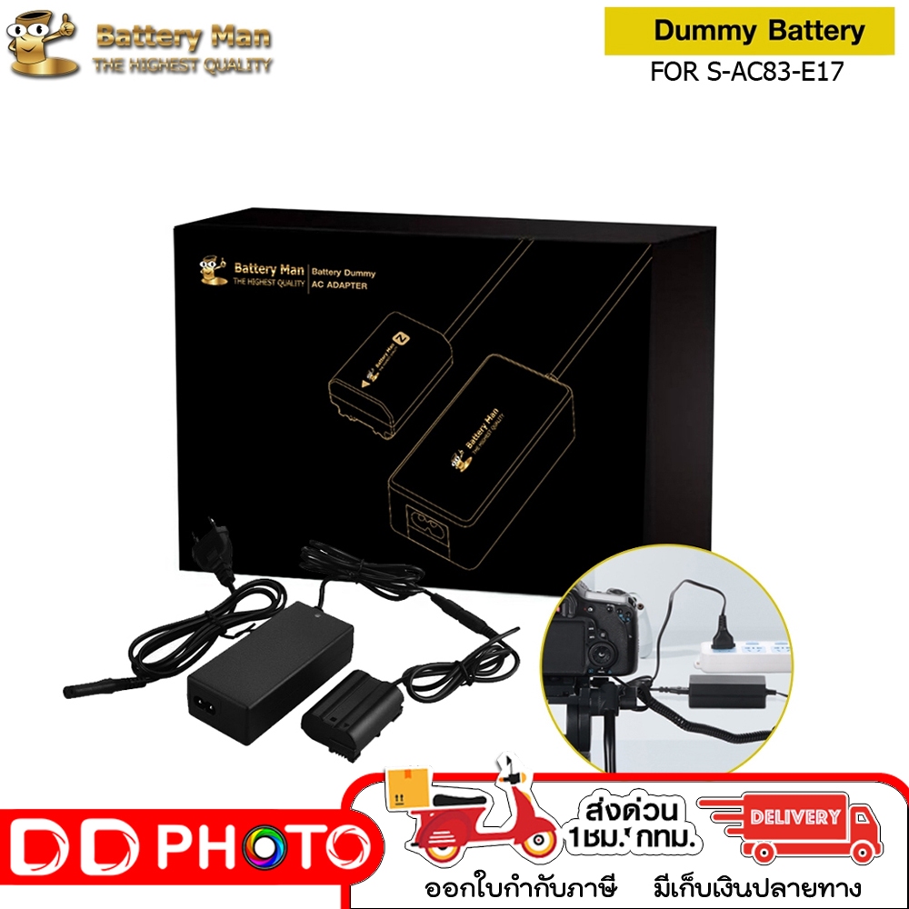 DUMMY BATTERY MAN  AC ADAPTER FOR S-AC83-E17 (E18)  for Canon EOS