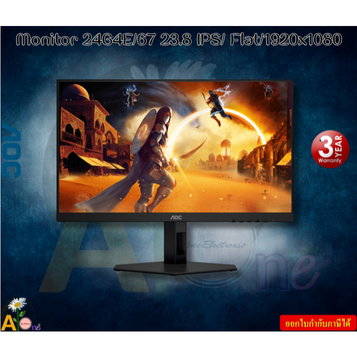 AOC Monitor 24G4E/67  LED 23.8" IPS 1920x1080 180Hz BK&RD  VGA x 1, HDMI 1.4 x 2, DisplayPort 1.2 x 