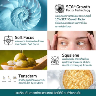 ส่งฟรี Endocare Serum Concentrate/Tensage/Ampoule/SCA 50% เซรั่มบำรุงผิว เมือกหอยทาก sca40 sca50