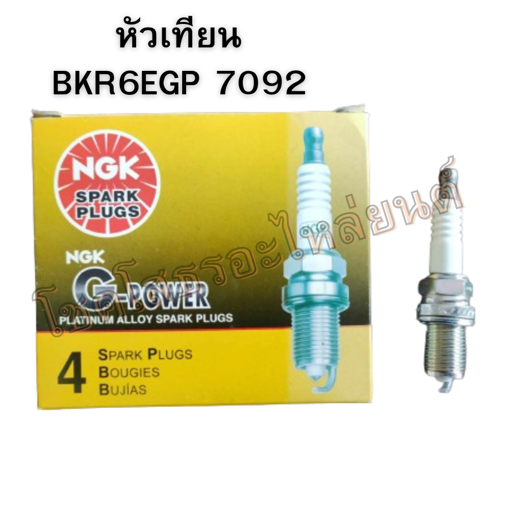 หัวเทียน NGK BKR6EGP 7092 / BKR6E-11