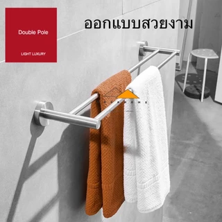 ราวแขวนผ้าสแตนเลส ราวแขวนผ้าในห้องน้ำ sus304 ราวแขวนผ้าติดผนัง ราวจับกันลื่นในห้องน้ำ แบบติดผนัง
