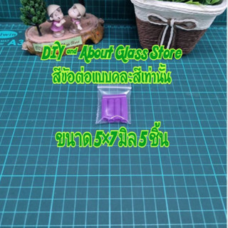 สินค้าจิปาถะต่างๆ มีให้เลือกหลายแบบ