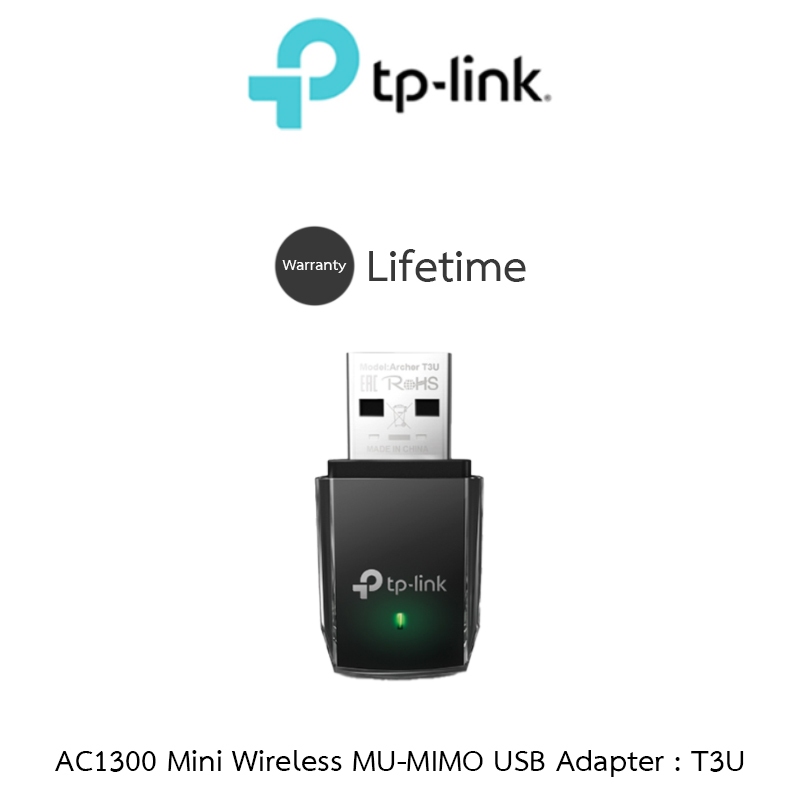 TP-Link อุปกรณ์รับสัญญาณ Wi-Fi AC1300 Mini Wireless MU-MIMO USB Adapter รุ่น Archer T3U