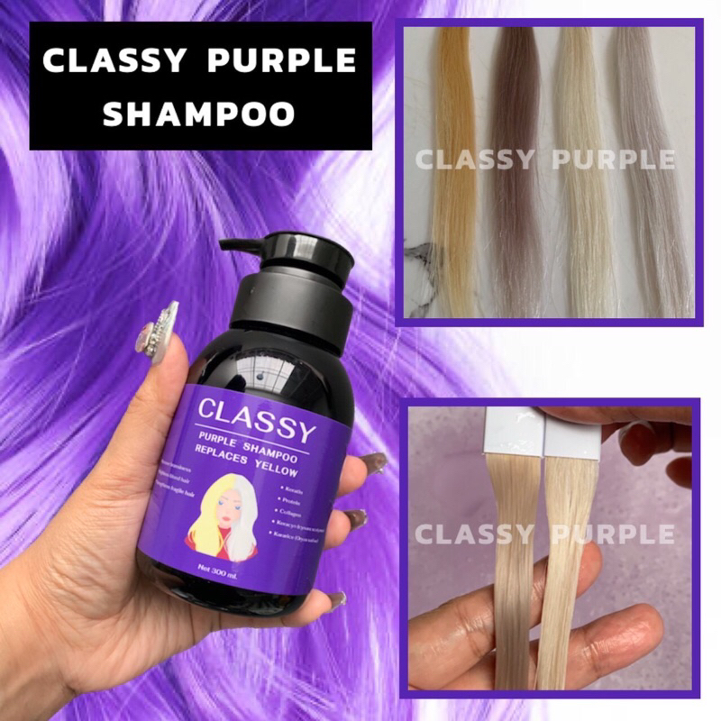 CLASSYแชมพูม่วง ขนาด 300 ml.ช่วยหักล้างเม็ดสีในแกนผมขณะฟอกไม่ให้ติดเหลืองส้ม ผมสีหม่นเทา สีไม่ติดมือ