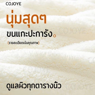 COJOYE ผ้าเช็ดตัว พร้อมส่ง 90*170cm ผ้าขนหนู ขนาดใหญ่พิเศษ ผ้าขนหนูอาบน้ำ คุณภาพดี ซับน้ำดี
