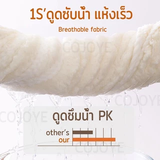 COJOYE ผ้าเช็ดตัว พร้อมส่ง 90*170cm ผ้าขนหนู ขนาดใหญ่พิเศษ ผ้าขนหนูอาบน้ำ คุณภาพดี ซับน้ำดี