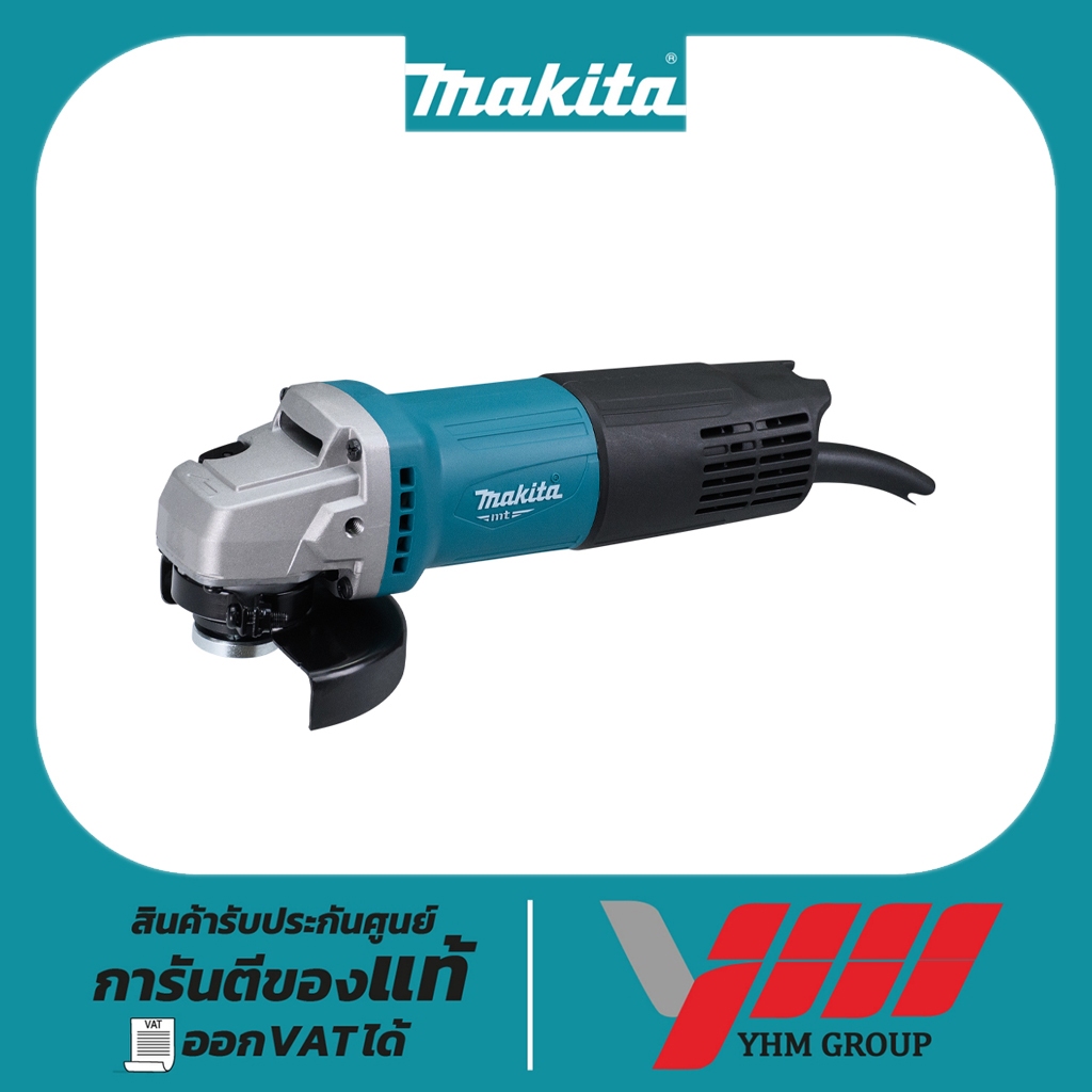 เครื่องเจียร 4" MAKITA M0910B มากีต้า เครื่องเจียร์มากีต้า หินเจียร์มากีต้า ลูกหมู 4 นิ้ว ลูกหมู
