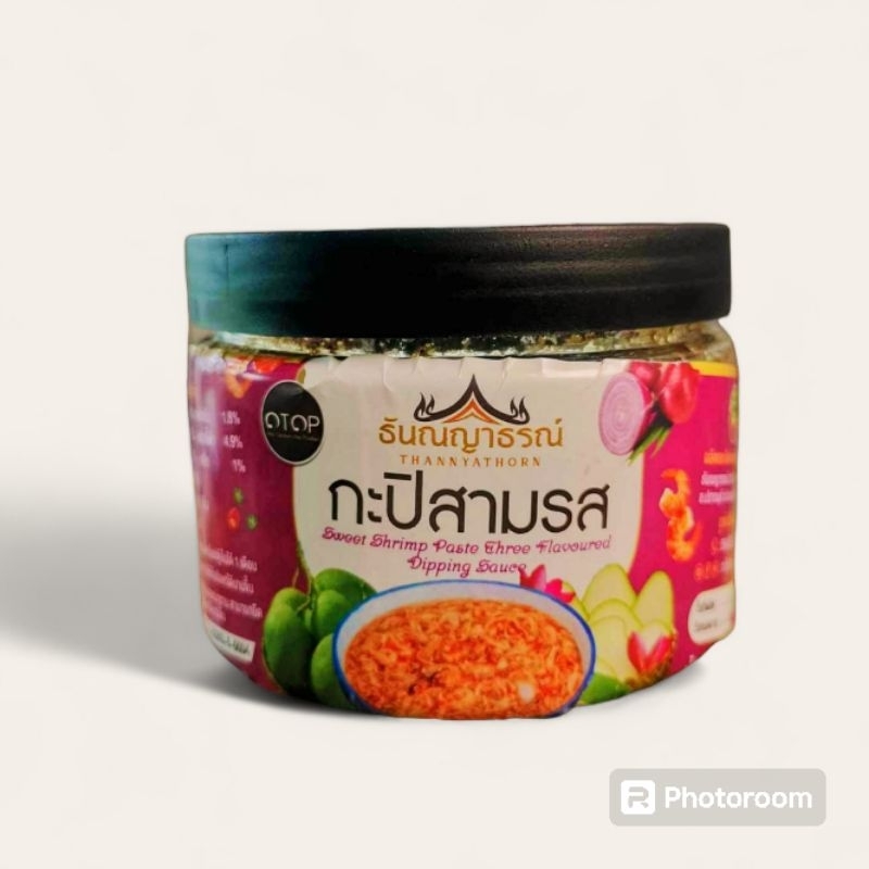 กะปิสามรส น้ำหนัก 250 กรัม รสชาติเผ็ดน้อย นัว เค็ม หวานหอมกะปิ-น้ำปลา เผ็ดน้อย เครื่องแน่นๆ