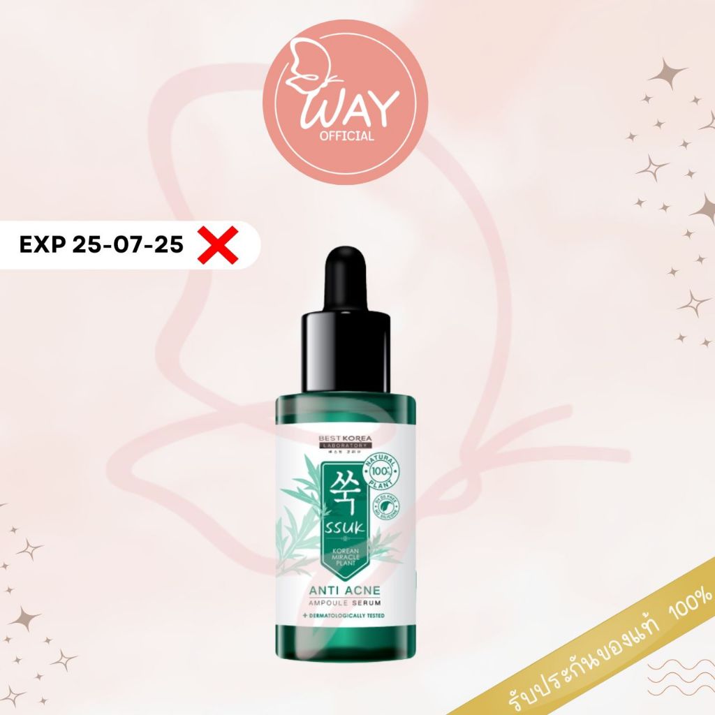 [Exp 25.07.25] Best Korea Anti-Acne Ampoule Serum 30ml เบสท์ โคเรีย แลบบอราทอรีส์ ซุค แอมพูล เซรั่ม 30ml