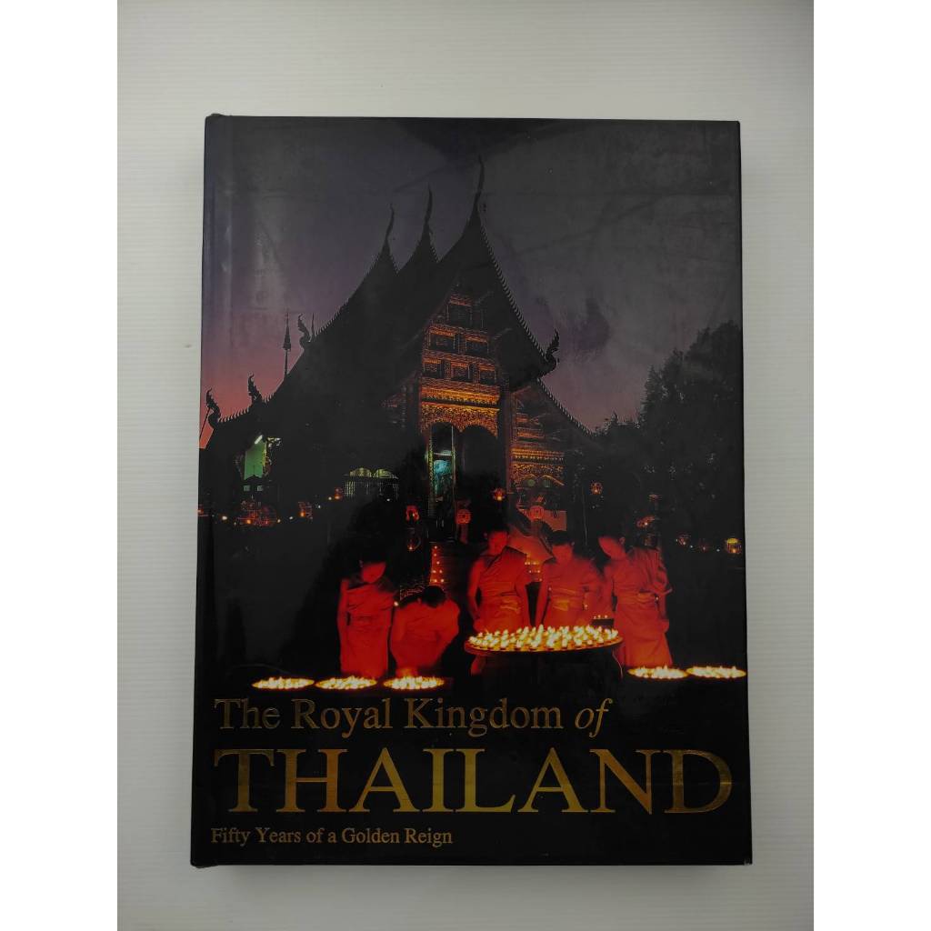 The Royal Kingdom of THAILAND