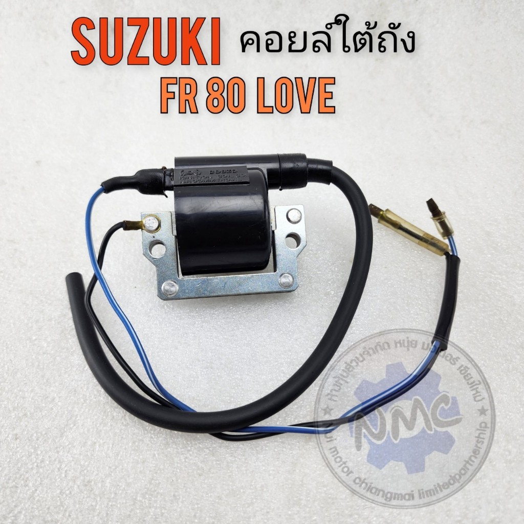 Suzuki คอยล์จุดระเบิด fr80 love คอยล์ใต้ถัง suzuki fr80 love ของใหม่
