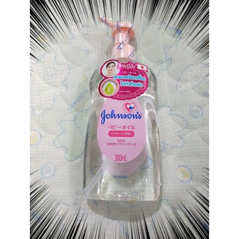 Johnson's Makeup Remover Gentle Oil 300 ml ออยล์เช็ดทำความสะอาดเมคอัพ สูตรที่วางขายในญี่ปุ่น