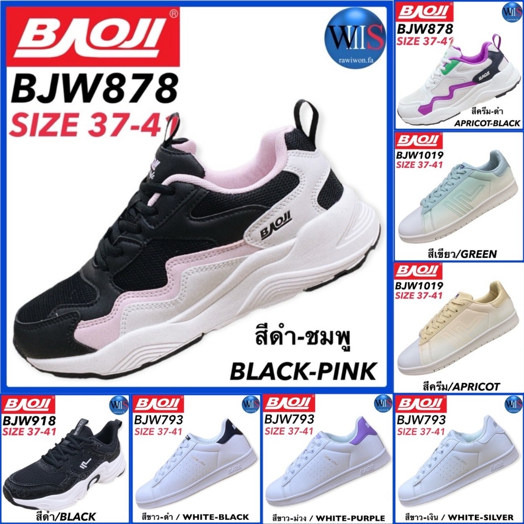 BAOJI รองเท้าสนีกเกอร์ รุ่น BJW793 / BJW1019 / BJW918 / BJW878