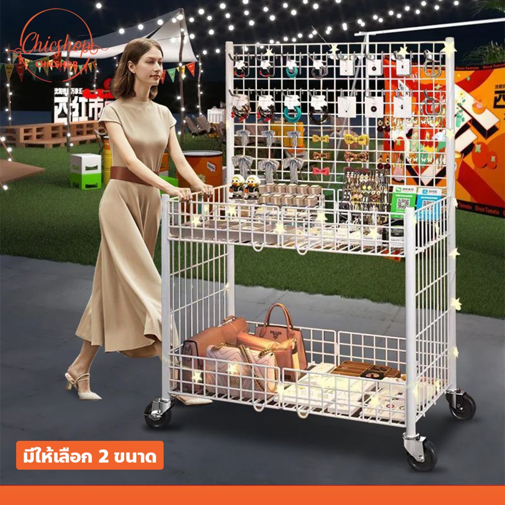 chishop รถเข็นขายของพับได้ เคาน์เตอร์ โต๊ะบูธ มีล้อเคลื่อนย้ายสะดวก มี2ขนาดให้เลือก