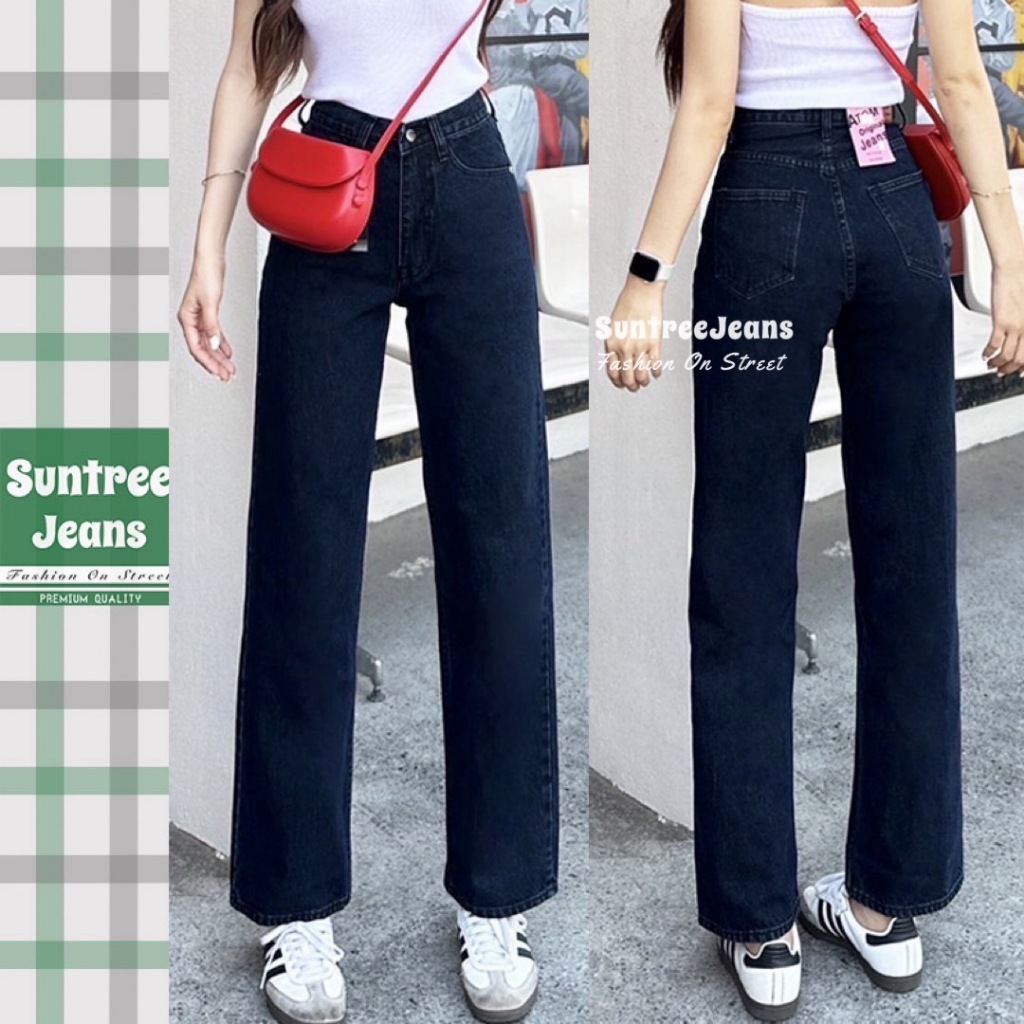 SuntreeJeans กางเกงขายาว [S-XL] ทรงกระบอก ผู้หญิง รุ่นเรียบ ผ้ายีนส์ สีชาโคล