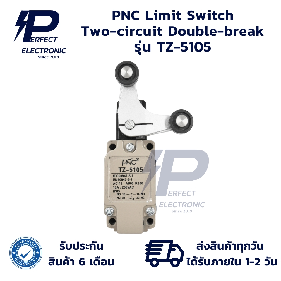 TZ-5105 PNC Limit Switch Two-circuit Double-break ลิมิตสวิตช์ (รับประกันสินค้า 6 เดือน) มีสินค้าพร้อมส่งในไทย