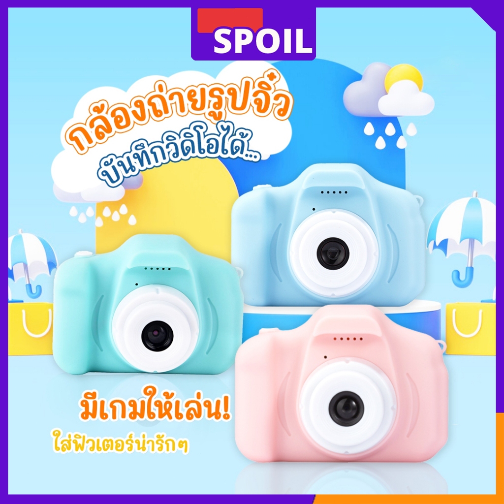 [COD] กล้องถ่ายรูปเด็กตัวใหม่ ถ่ายได้จริง! กล้องดิจิตอล ขนาดเล็ก ของเล่น สำหรับเด็ก ถ่ายรูป ถ่ายวีดีโอ