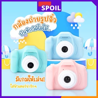 [COD] กล้องถ่ายรูปเด็กตัวใหม่ ถ่ายได้จริง! กล้องดิจิตอล ขนาดเล็ก ของเล่น สำหรับเด็ก ถ่ายรูป ถ่ายวีดีโอ