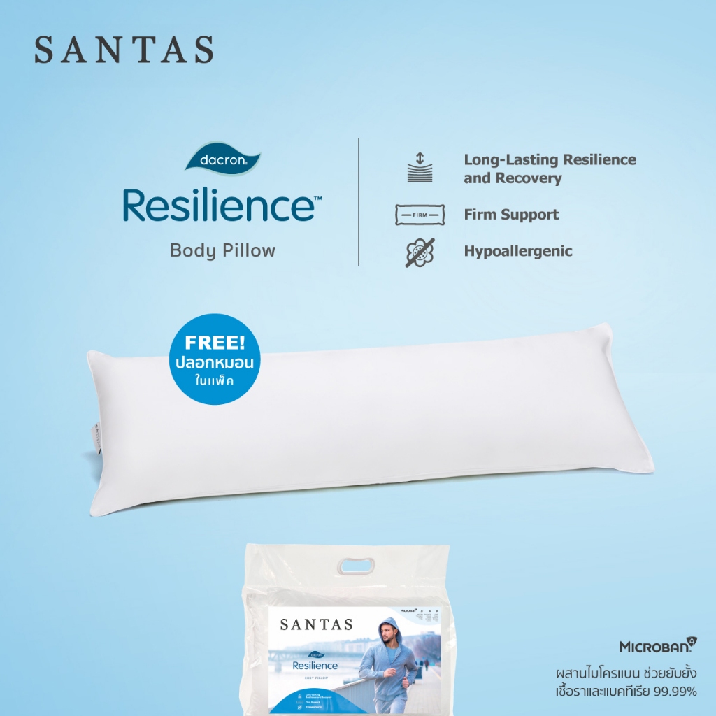 SANTAS หมอนบอดี้ รุ่น DACRON® RESILIENCE™ แถมฟรีปลอกหมอนคละสี คละลาย (ปลอกหมอนแถมไม่สามารถเลือกสีได้