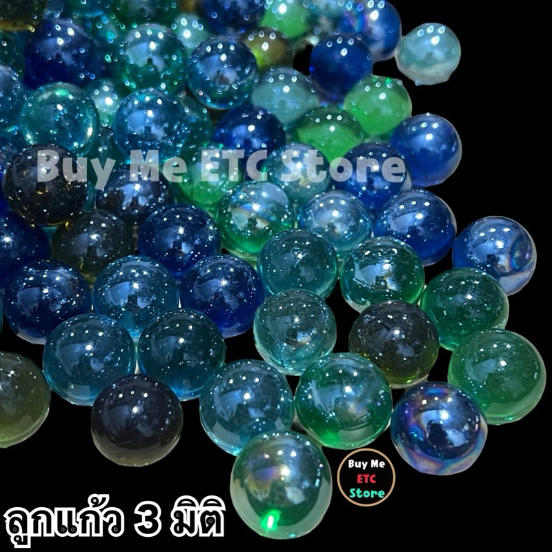 (บรรจุ 100 ลูก) ลูกแก้ว 3 มิติ ขนาด 16mm