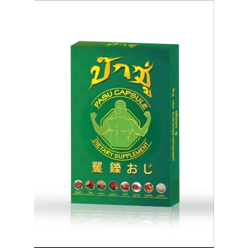 ป๊าซู่ อาหารเสริมผู้ชาย 1 กล่อง [แคปซูล 6เม็ด] ของแท้ 100% มาตรฐาน GMP - HACCP