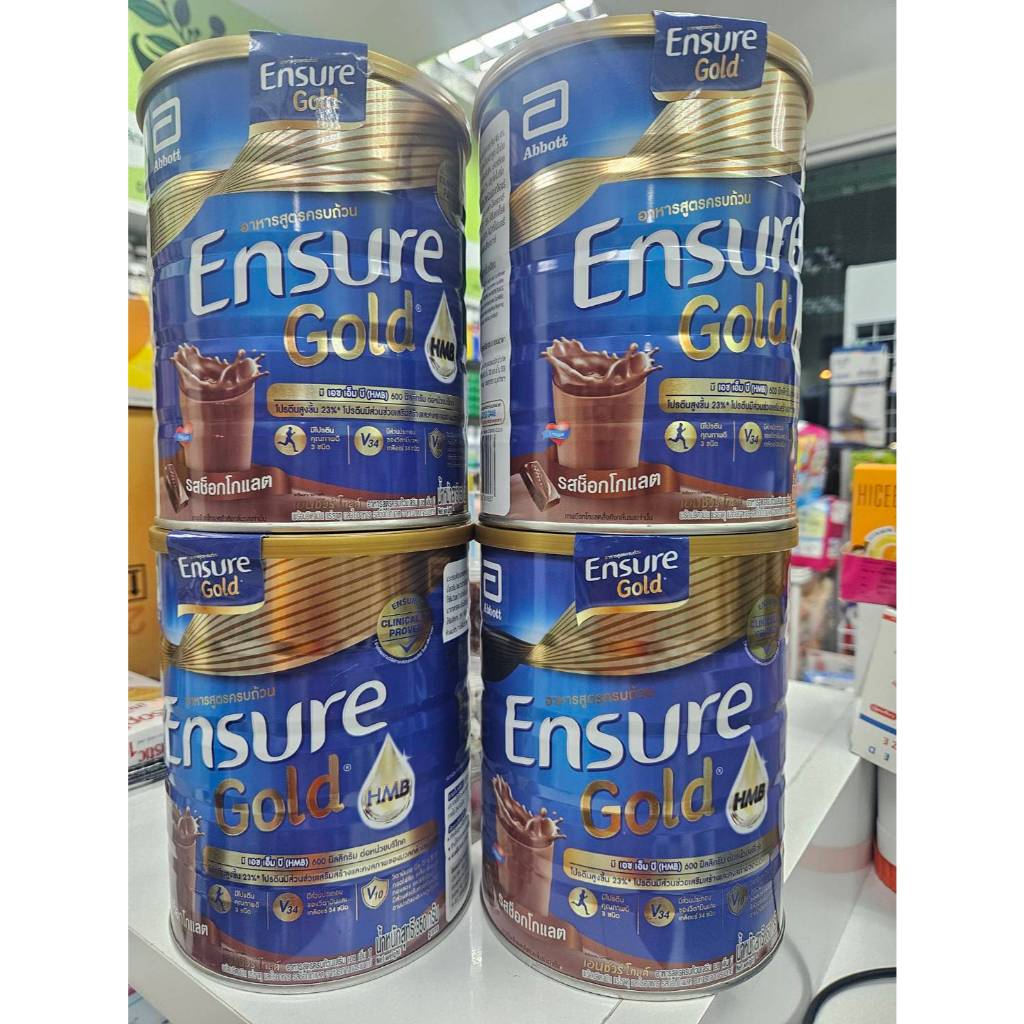 Ensure gold 850 g รสช็อกโกแลต เอนโกลด์ชัวร์