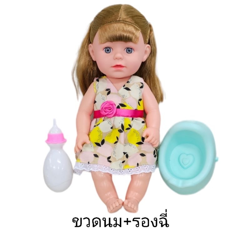ตุ๊กตาของเล่น ตุ๊กตาฉี่ได้ ตุ๊กตาเด็กผู้หญิง+ขวดนม จับหัน หน้า แขนขาได้ ฉี่ได้ ตุ๊กตาเหมือนจริง