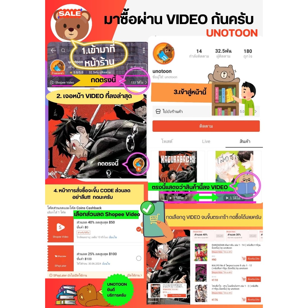 ห้องเรียนเวทมนตร์กับคุณแมวดำ เล่ม 1 - 6 +โปสการ์ด ( หนังสือการ์ตูน มือหนึ่ง) by unotoon - รูปที่ 6